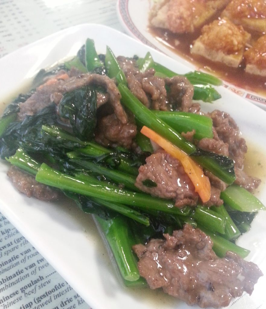 栄記飯店 榮記飯店 アムステルダム 中国料理 中華料理 チャイニーズ レストラン wing kee amsterdam