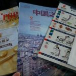 エアチャイナ　中国国際航空　関西空港　パリ　シャルルドゴール