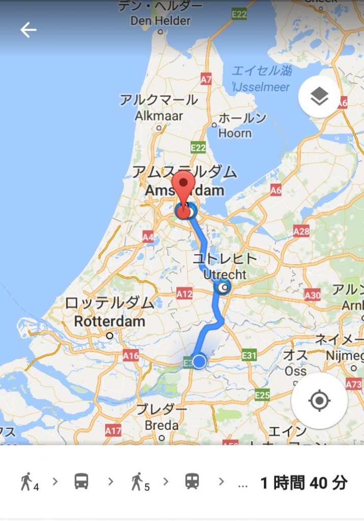 アムステルダムからゴリンケムまで