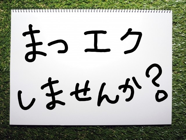 出張マツゲエクステします
