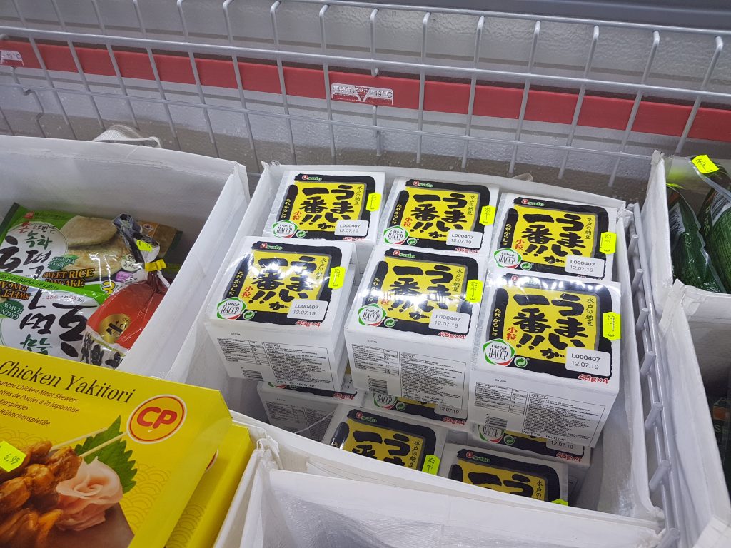 アムステルダムで日本食が買えるスーパーで納豆