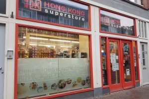 アムステルダムの日本食材が買えるスーパー
