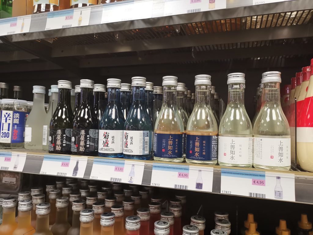 アムステルダムで日本酒
