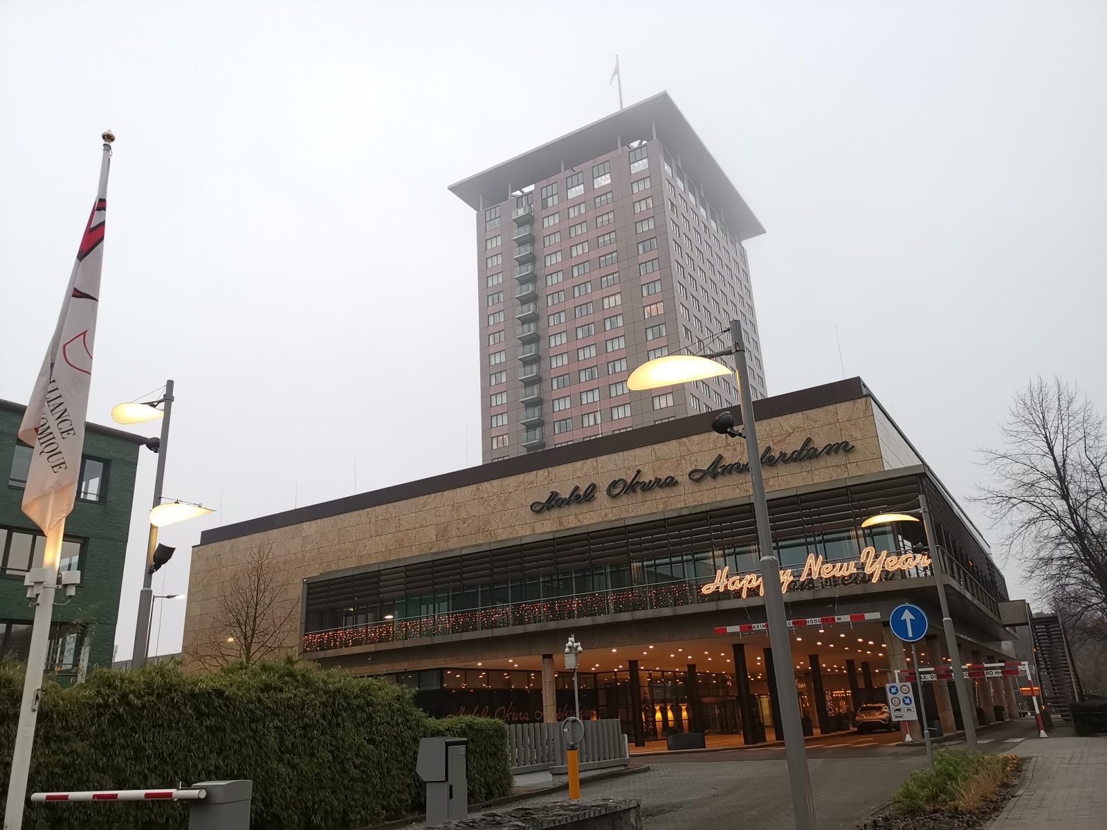 ホテルオークラアムステルダム