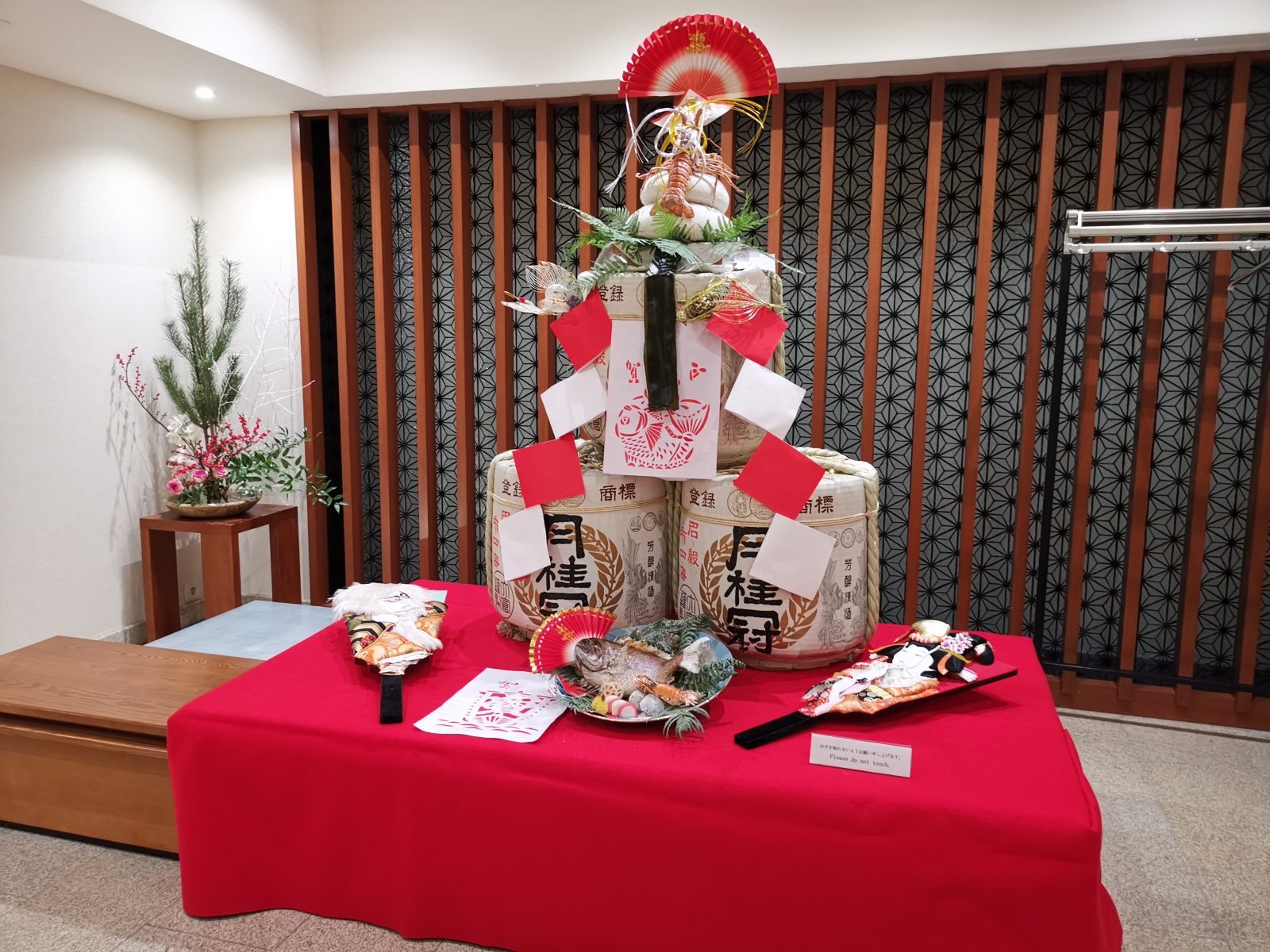ホテルオークラアムステルダムの山里